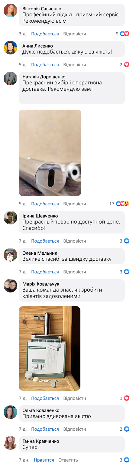 Насадка для крана з поворотом 360° та 3 режимами
